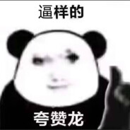 打得快跑得快赢得快