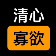大摆钟下寄快递上面开摆下面寄
