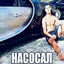 Avatar of player МАМА АМА КРИМИНАЛ