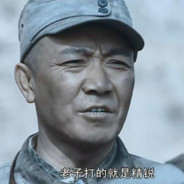 沙城中出云龙兄