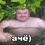Сын Берёзы