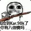 Kar98K