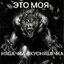 романтика.com