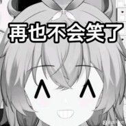 还没想好起啥名