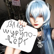 Влад шуруповёрт