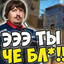 Позор Газманова