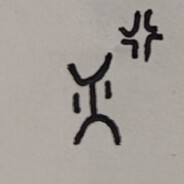 AAA全息诱饵批发幻小象