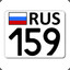 Серёга59rus