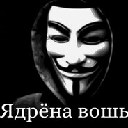 Полу рак полу хуй