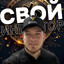 СВОЙ ИНВЕСТОР |BYDFi