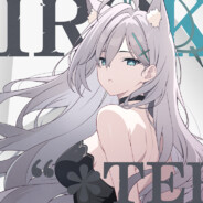 シロコ＊テラー