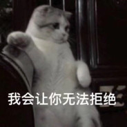 大猛男