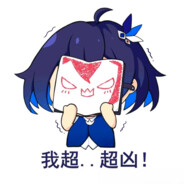 比我还菜的不多了