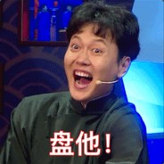 南山群童欺我老无力，轮流与我发生性关系