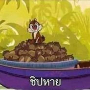 มองบังดงซิ
