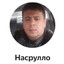 аллах