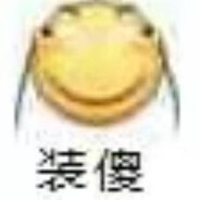 别打我我不到啊