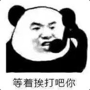 无敌的蘑菇倒下了