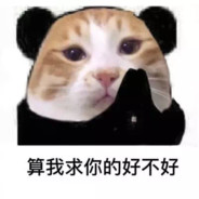 打我爆头ur mom没了