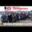 СЛЕНДЕРЖИР