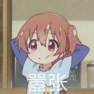 萨卡兹的丰川祥子本人