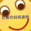 电竞刘华强