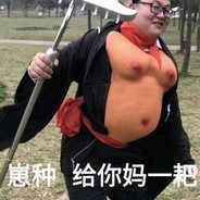 川式腊肠煲仔饭