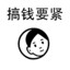 摩西摩西