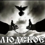 мясник 13 лет