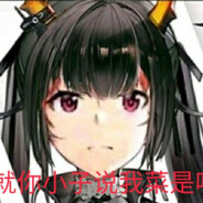 愿轮椅与猫车照耀你