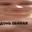 76561198022941072