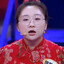傅首尔