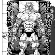 ジャック・ハンマ