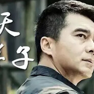 汉东省公安厅长祁同伟