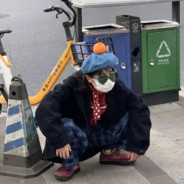 退堂鼓国家一级演员