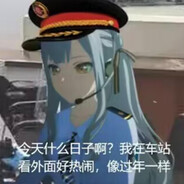 东京打工妹小祥