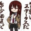 makisekurisu