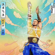 神仙也挡不住人想人