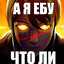 Clinkzatinishka