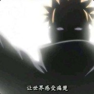 让世界感受痛楚