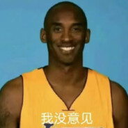 想做帅哥很多年