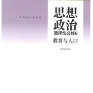 晋晋的装备 里庄的面子