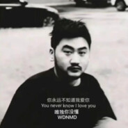 小闭打B绝壁自闭