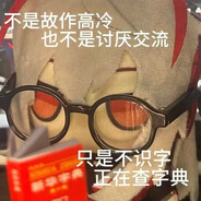 玩游戏一定要很厉害么