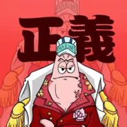 足智多谋派大星