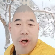 吸我的球