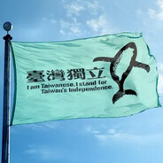 Taiwan Independence