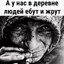 мама пришла