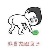 老袁夜闯断背山