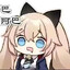 火枪手alick